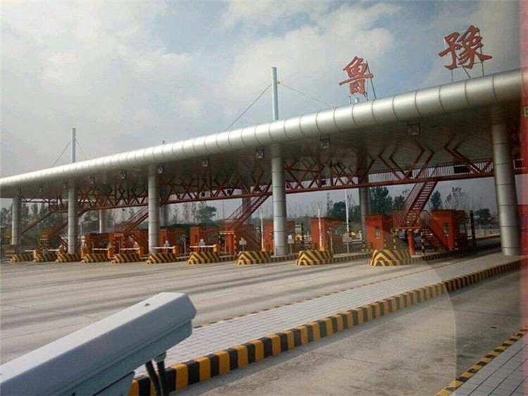 大同收费站网架