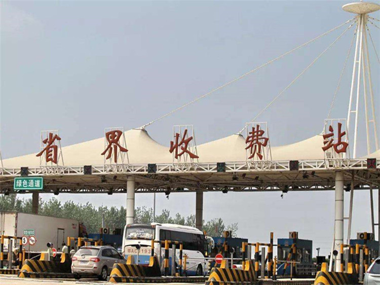 大同收费站网架