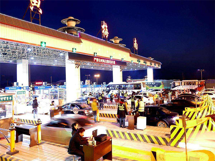 大同收费站网架