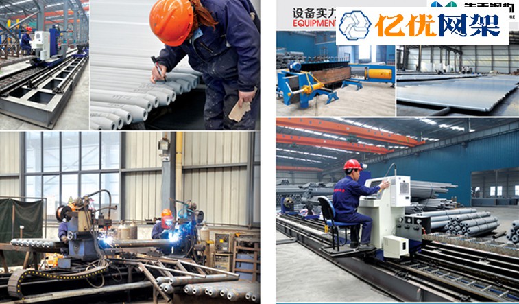 大同网架加工车间